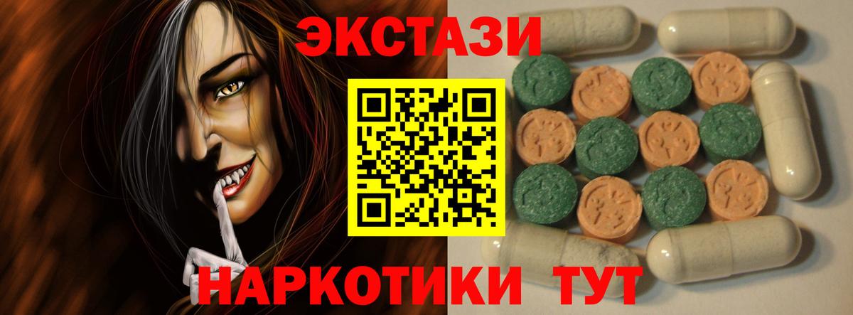 ЭКСТАЗИ DUBAI Шадринск