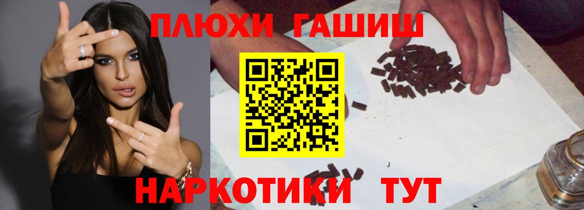 ГАШ Изолятор Шадринск