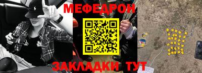 амф Бугуруслан