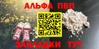 амф Бугуруслан