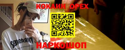 ALPHA PVP Будённовск