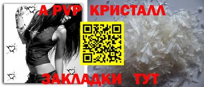 амф Бугуруслан