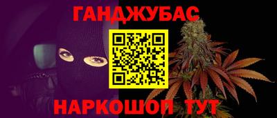 ALPHA PVP Будённовск