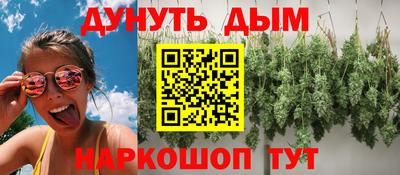 COCAINE Моздок