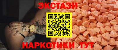 амф Бугуруслан