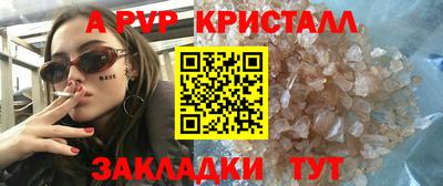 амф Бугуруслан