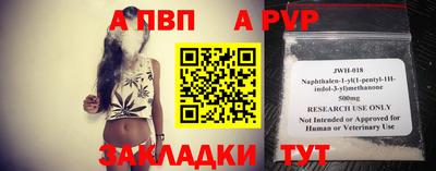 ALPHA PVP Будённовск