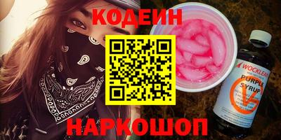 ALPHA PVP Будённовск