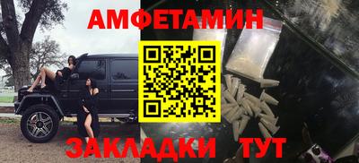 амф Бугуруслан