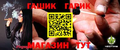 амф Бугуруслан