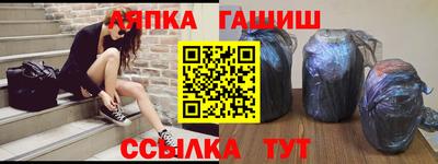 амф Бугуруслан