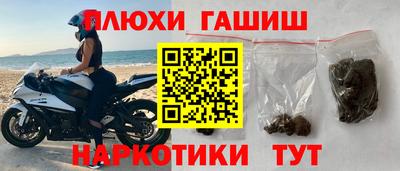 ALPHA PVP Будённовск