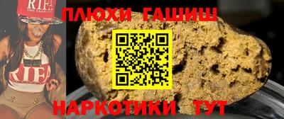 ALPHA PVP Будённовск