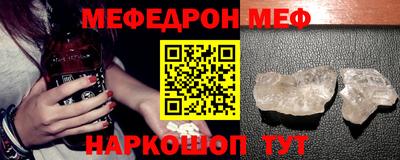 амф Бугуруслан