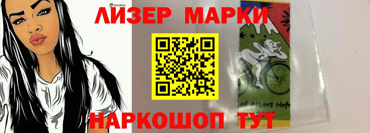 Шадринск  Лсд 25 экстази ecstasy  Лсд 25 экстази кислота  Вход с VPN 