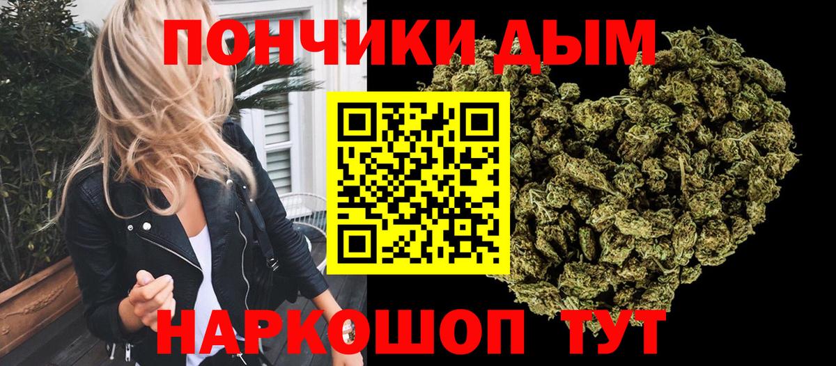 Бошки марихуана сатива  Марихуана индика  Шадринск  Вход с VPN 
